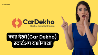 Car Dekho Startup Success Story