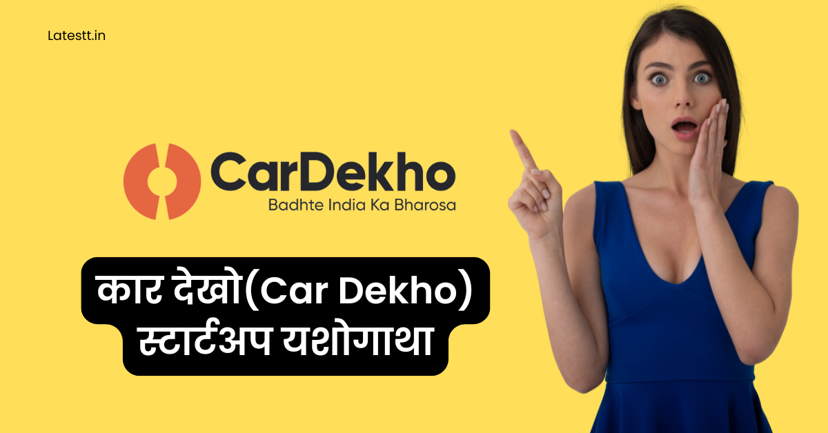 Car Dekho Startup Success Story