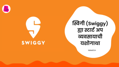 The success story of Swiggy, a start-up business