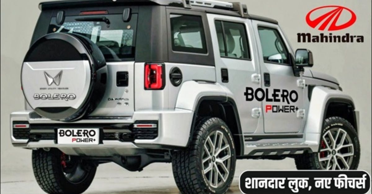 Mahindra Bolero 2024