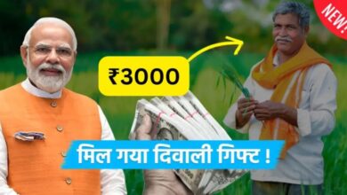 PM Kisan Yojana