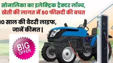 Sonalika Tiger Electric Tractor