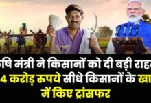 Agriculture